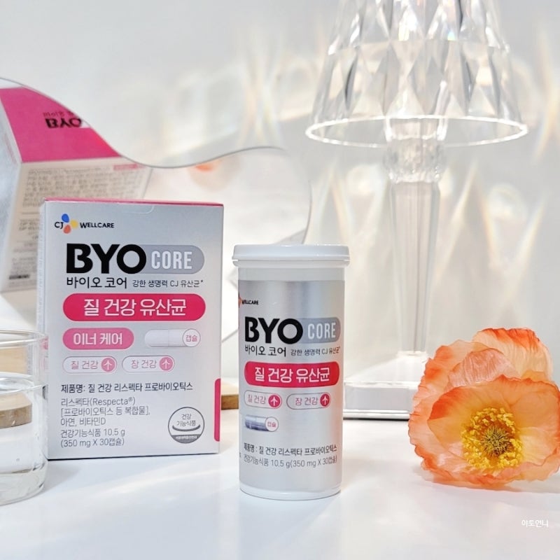 여성에게 추천하는 유산균! CJ Biocore Respectazyl Lactobacillus 검토