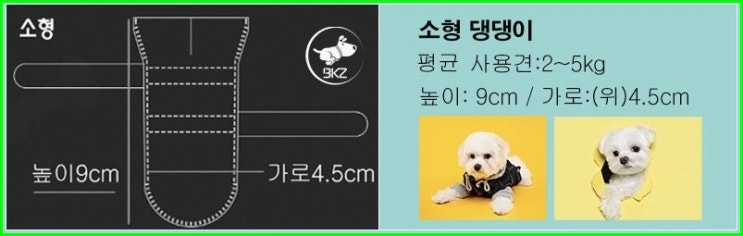  강아지 일회용 신발 -로켓슈즈