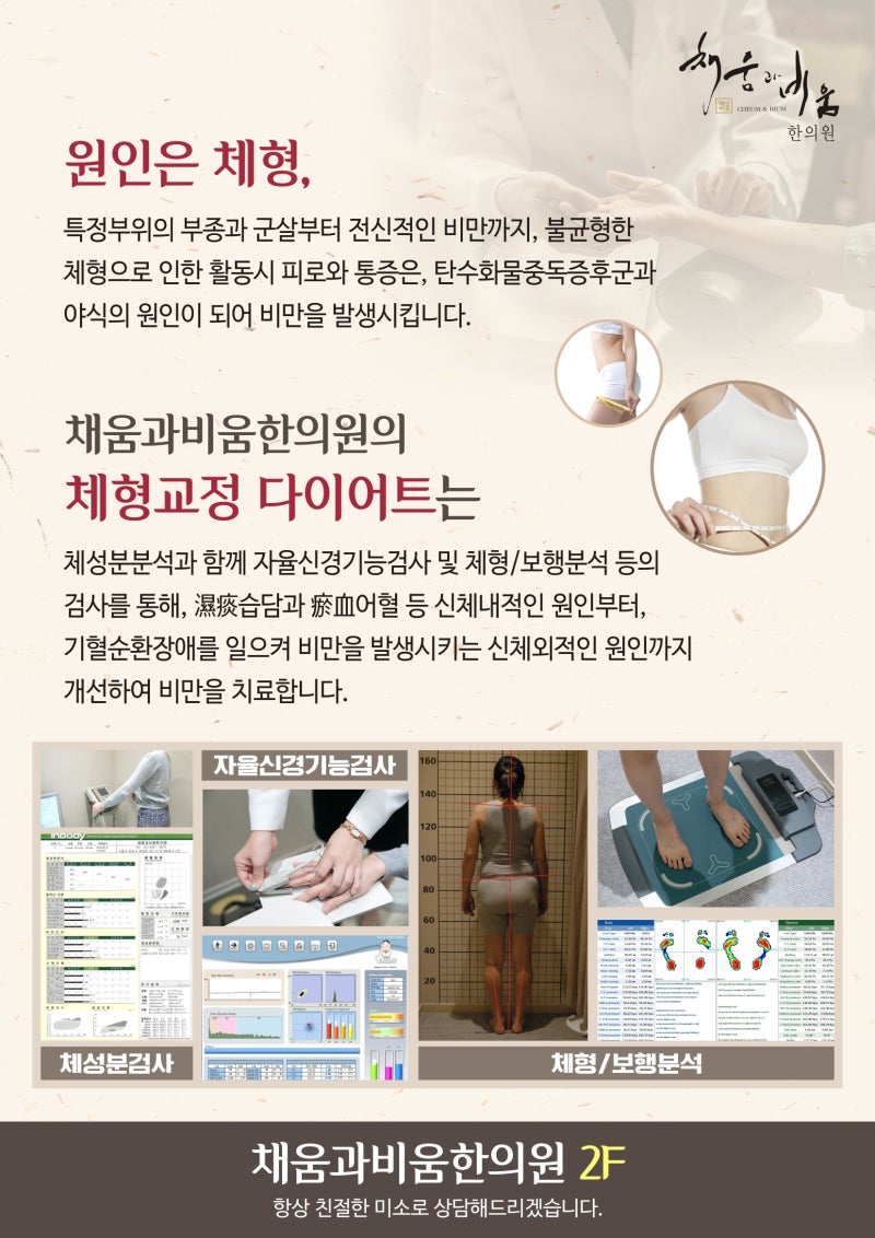 보그다노프 쌍둥이 40년 동안의 \, image size:800x1132