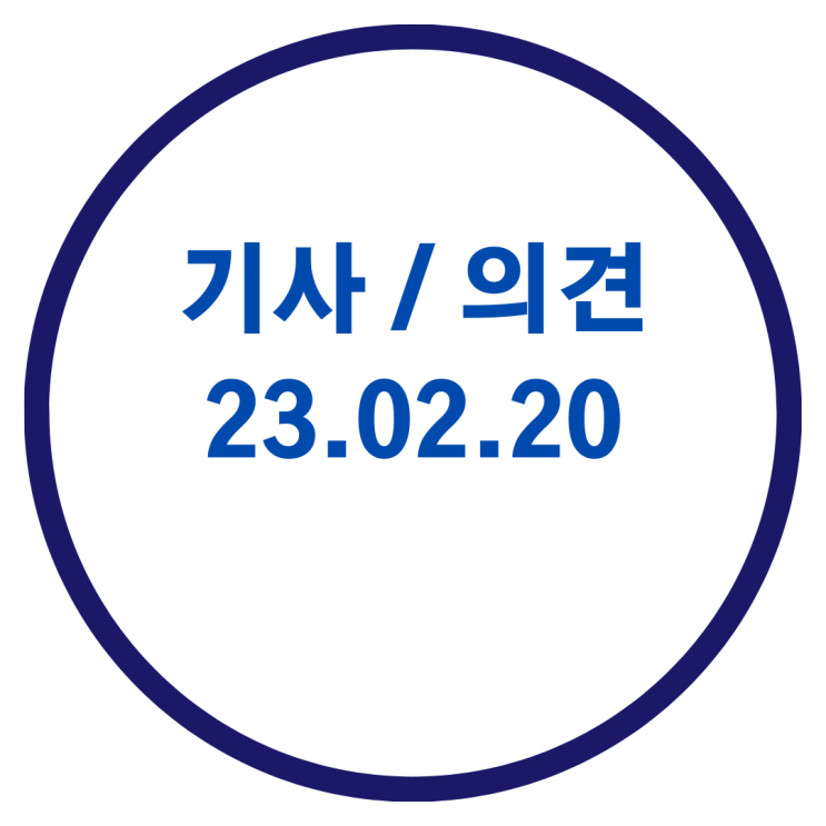  < 구리부동산 기사 > 5억 낮춰도 계약 안한대요. 빌라왕이 바꿔놓은 전세 시장 / 보증금 떼일 바엔 월세 100만원이 낫다 / 양천구, 과천·군포 관심 끄는 미분양 제로 지역