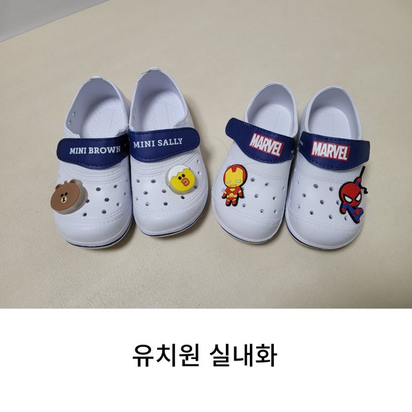 유치원 준비물 유아 실내화 종류  ( 실내화주머니 )