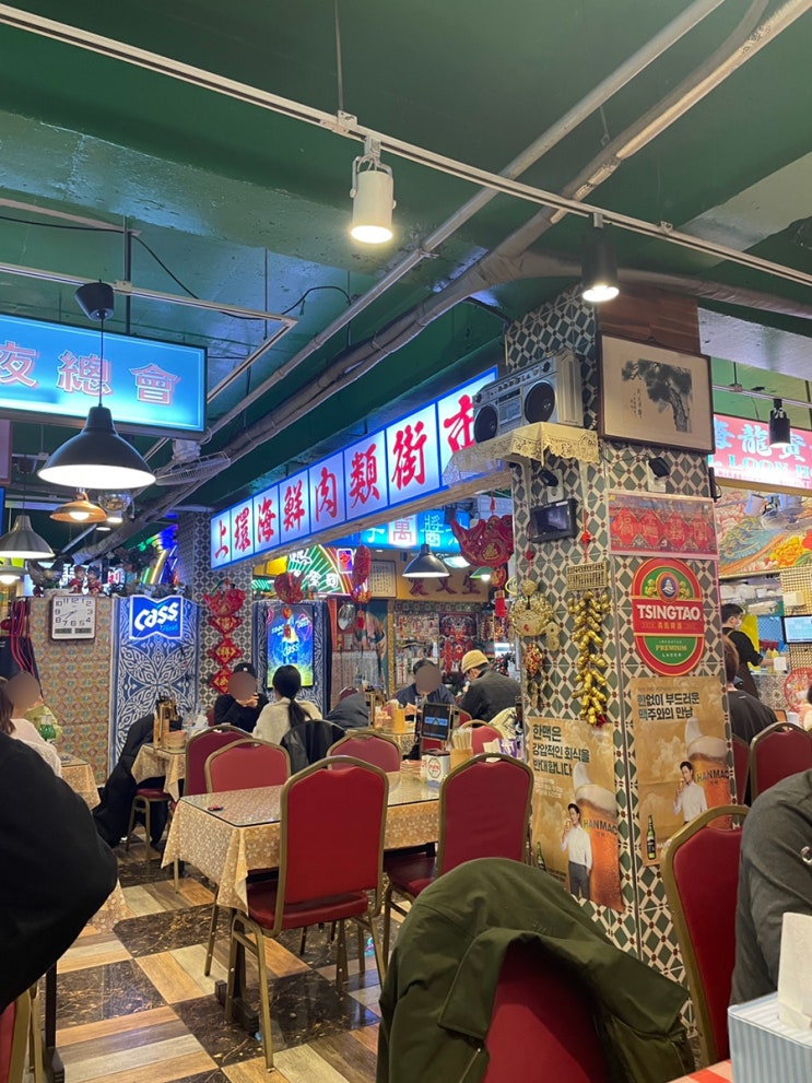  [신림 중식당] 만성찬팅 : 중국의 모든요리가 있는 찐맛집