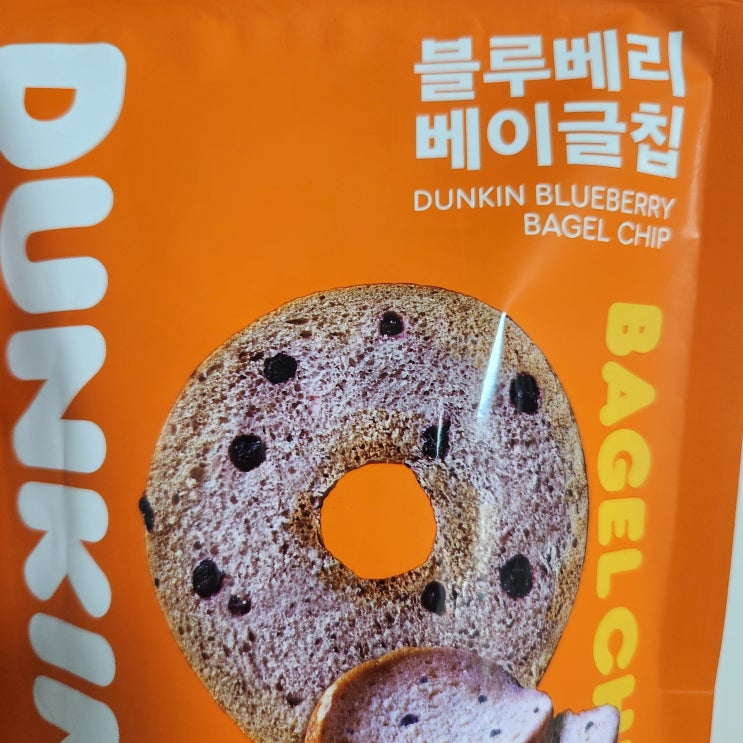  GS편의점 던킨 블루베리 베이글 칩