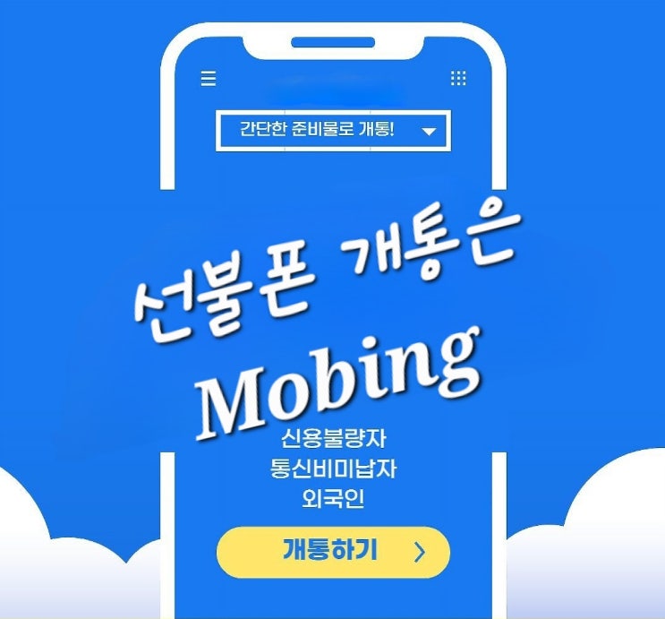  청주선불폰은 바로 여기로~~~