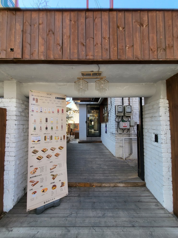  구미 금리단길 샌드위치 맛집 카페 읍천리382 금오산점