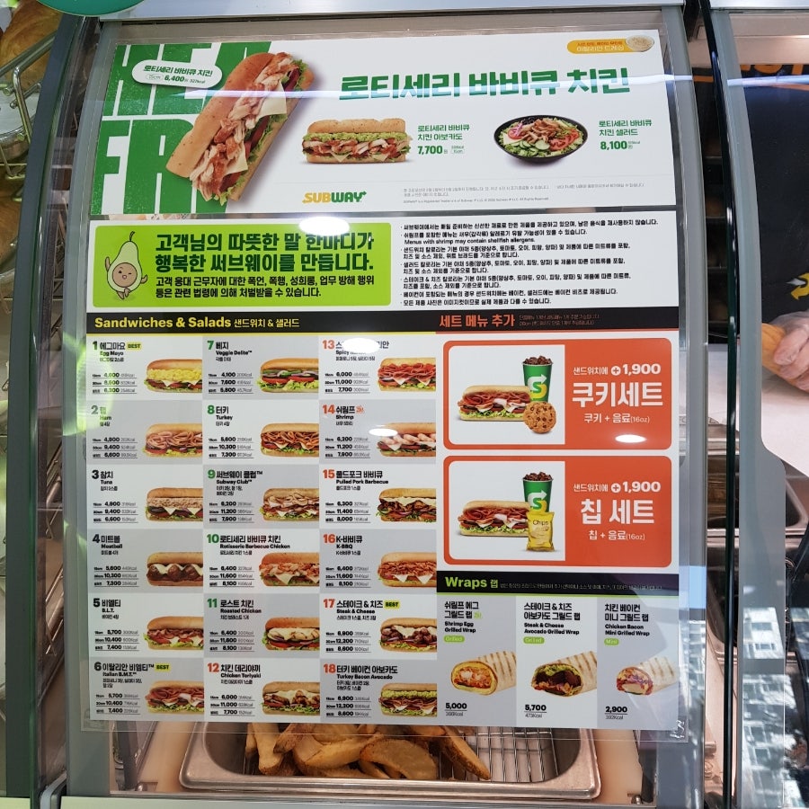 써브웨이 광주선운점 사진 6