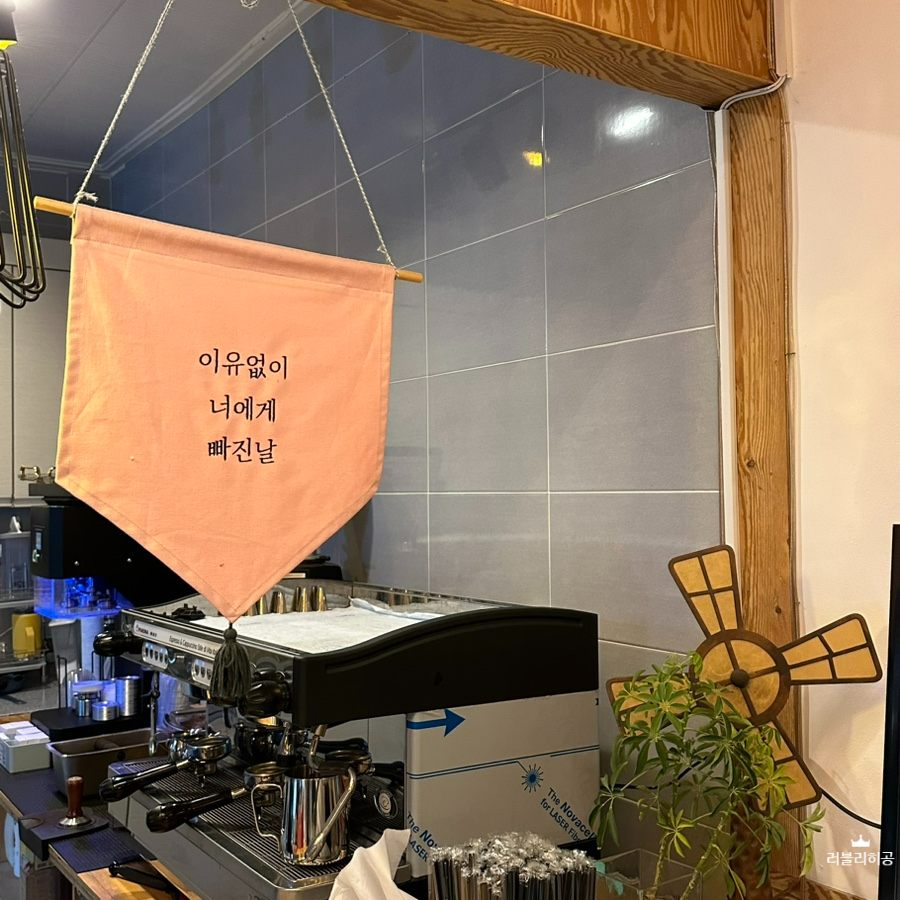 크로플각 이천점 사진 6
