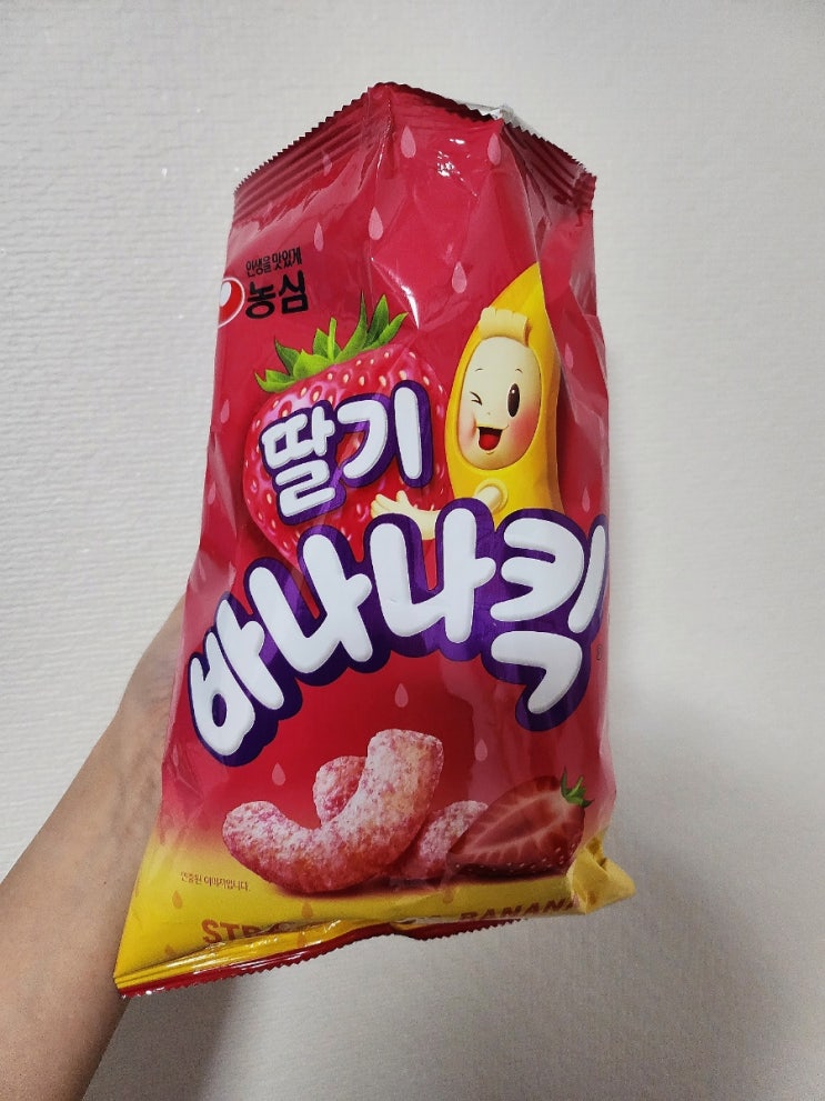  딸기와 바나나의 조합? 신제품 딸기 바나나킥 후기