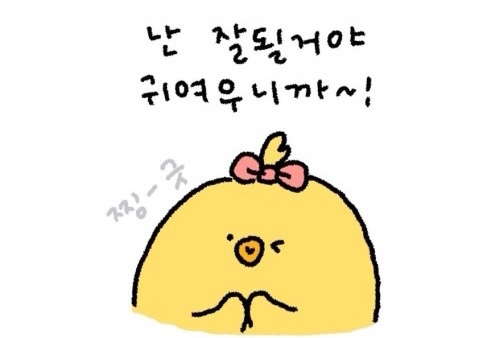  살다보면 이런일이..행복한 하루 그리고 행복할 2023년
