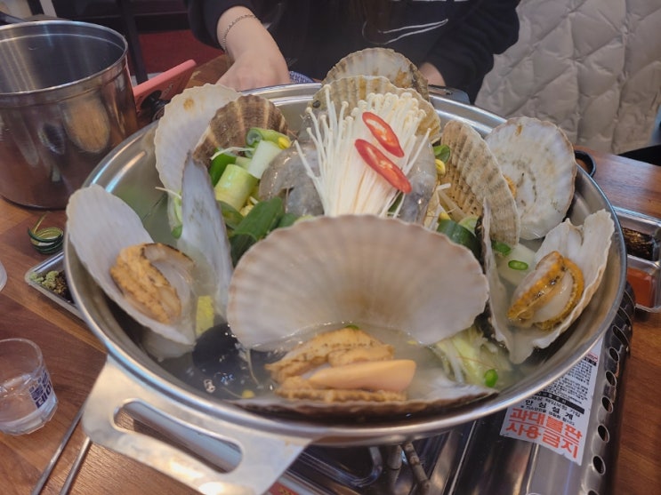  아이들과 댓거리 코인노래방/신마산시장 삼포수산/댓거리 보이스노래방