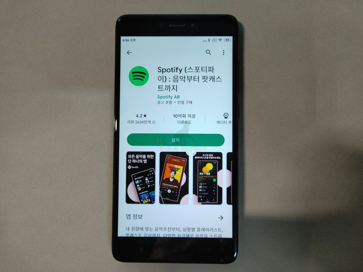  스포티파이 가격 무료 이용 어떻게 하나
