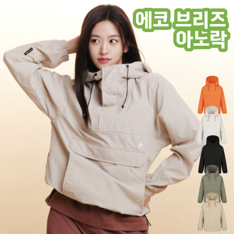 네파 아이브 '안유진'이 새모델로 되었어요!