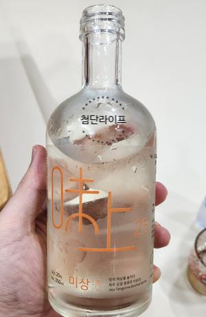  궁금했던 백종원님이 극찬했던 미상25 맛보기