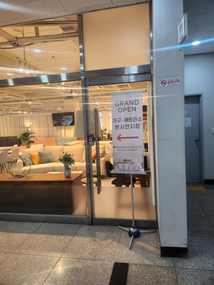  허리가 편한 럼멜 매트리스 + 우아한가구 킹사이즈 프레임 리뷰 내돈내산