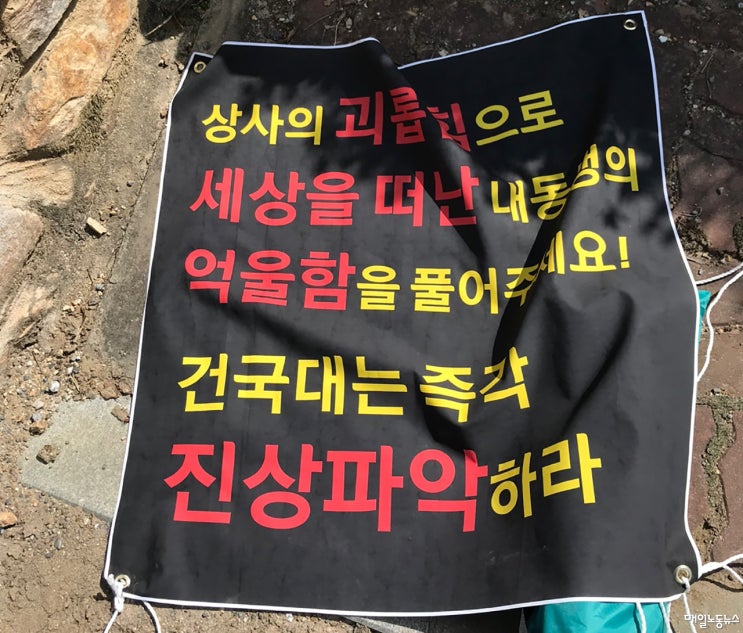 괴롭힘에 목숨 끊은 ‘캐디’ 절반에 그친 ‘죗값’ 괴롭힘에 목숨 끊은 ‘캐디’ 절반에 그친 ‘죗값’