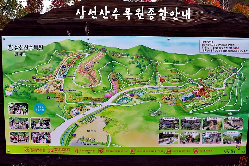 응골산 사진 5