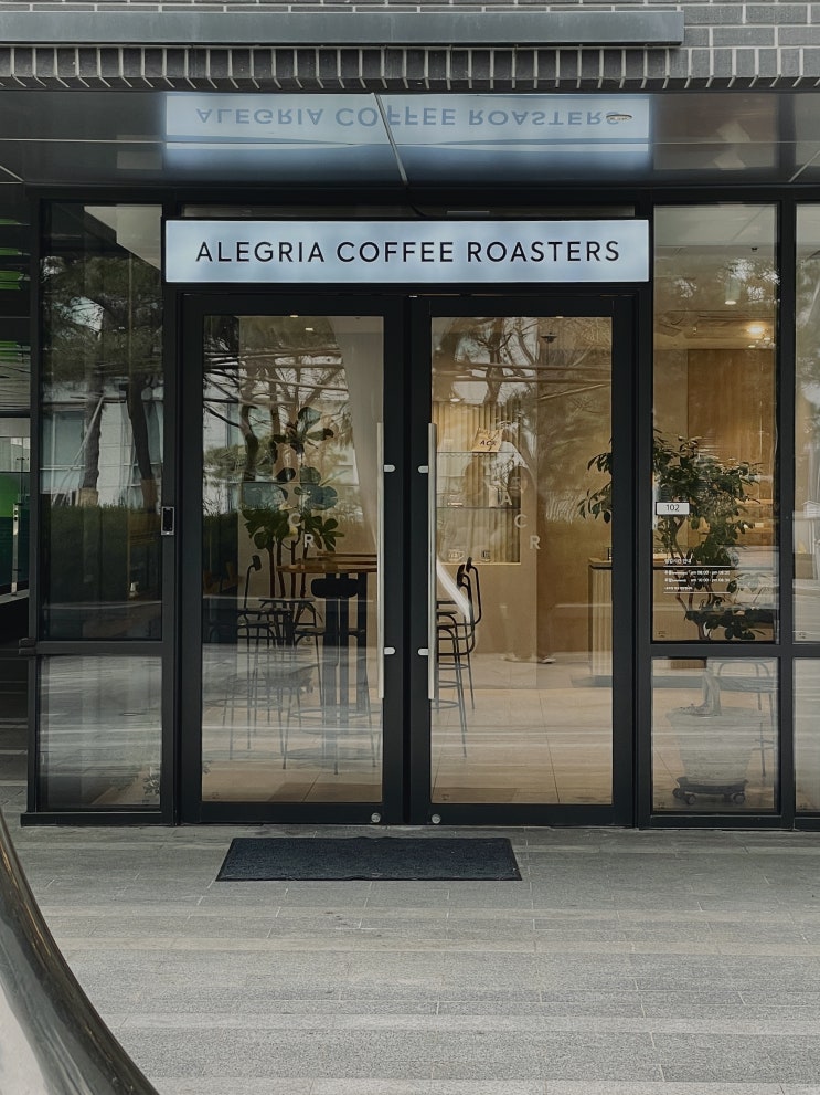  광화문, 카페 | ALEGRIA COFFEE ROASTERS • ACR