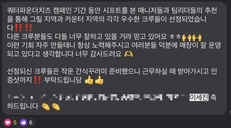  깨달음에는 시간이 걸리는 법이지.