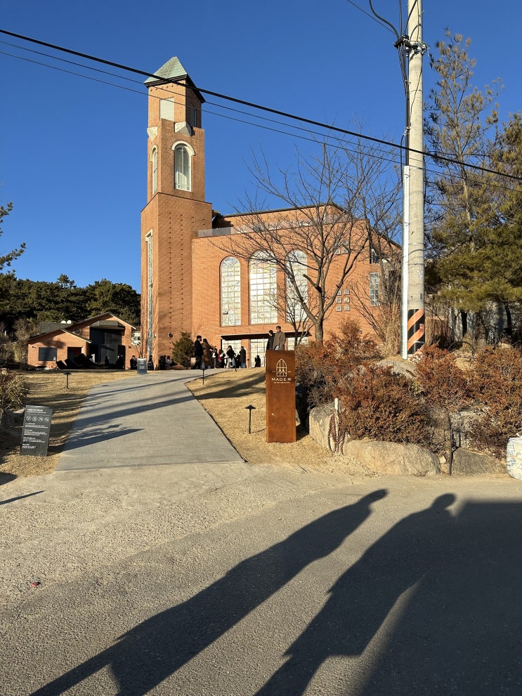  인천 메이드림카페 핫하디핫해서 뜨거움