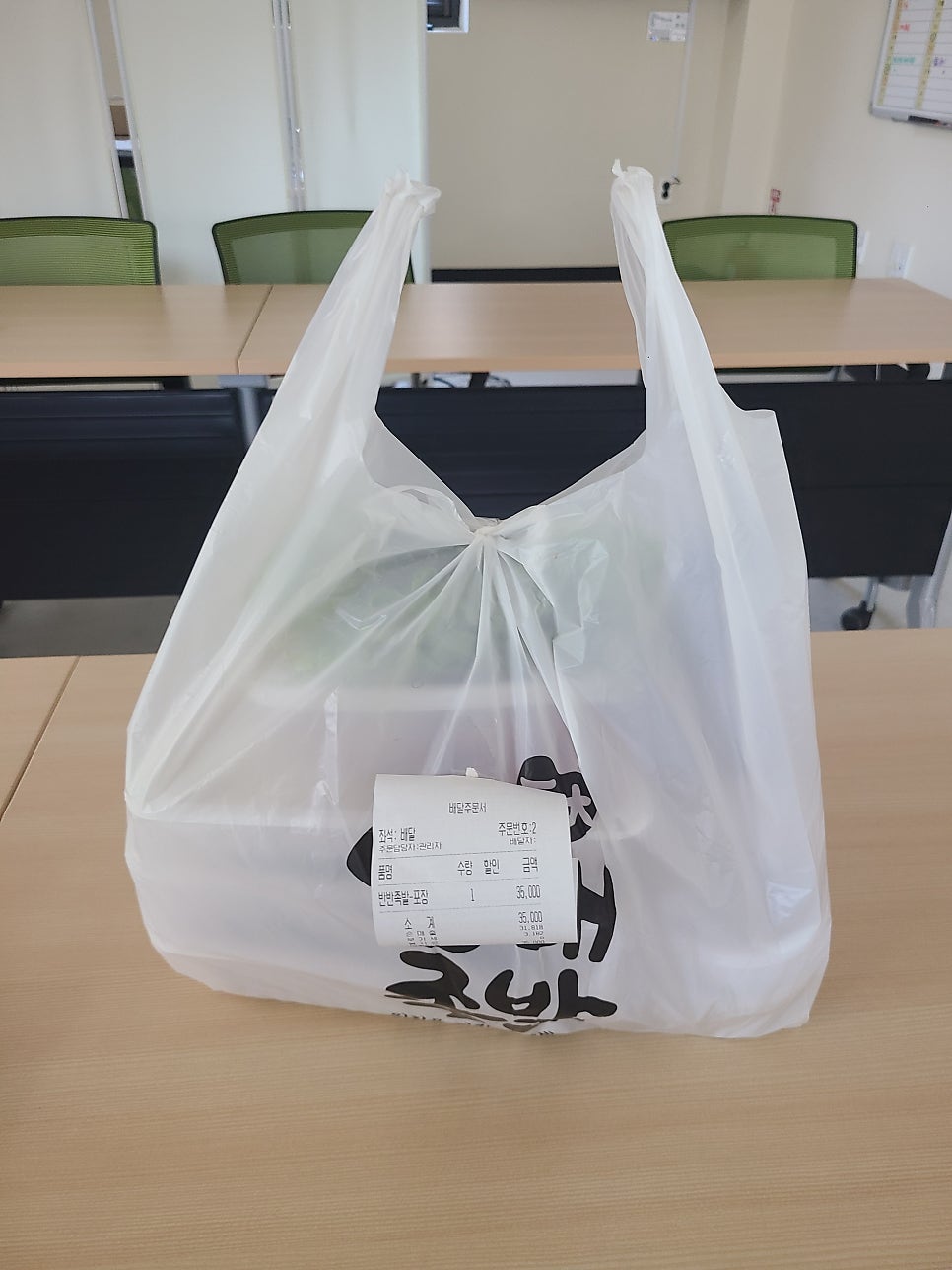 삼대족발 천진암점 사진 2