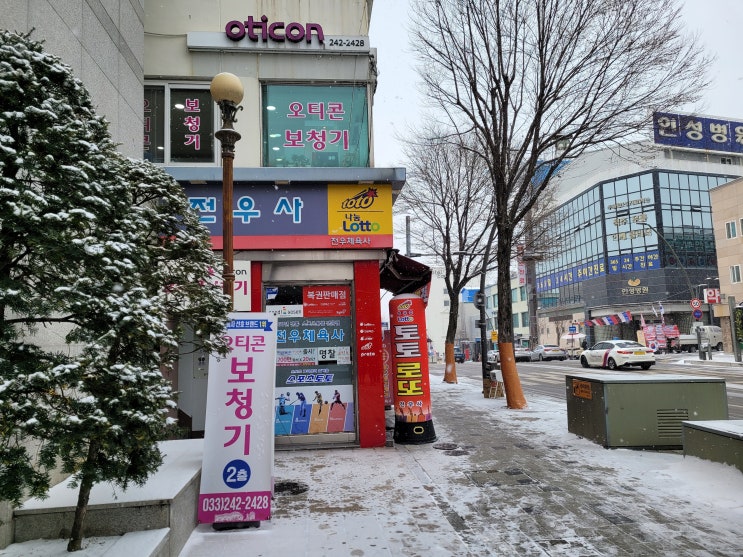  춘천보청기 깔끔했던 선물