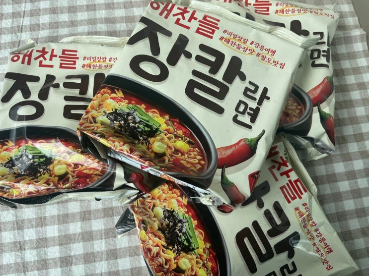  팔도 해찬들 콜라보 신상라면, '장칼라면' 출시기념 시식리뷰