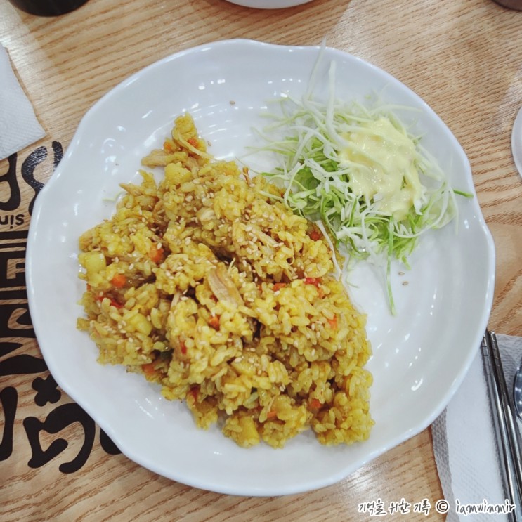 가산동 분식, 종로김밥