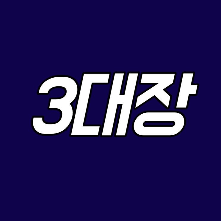  국내 위탁 도매사이트 TOP3 추천합니다.