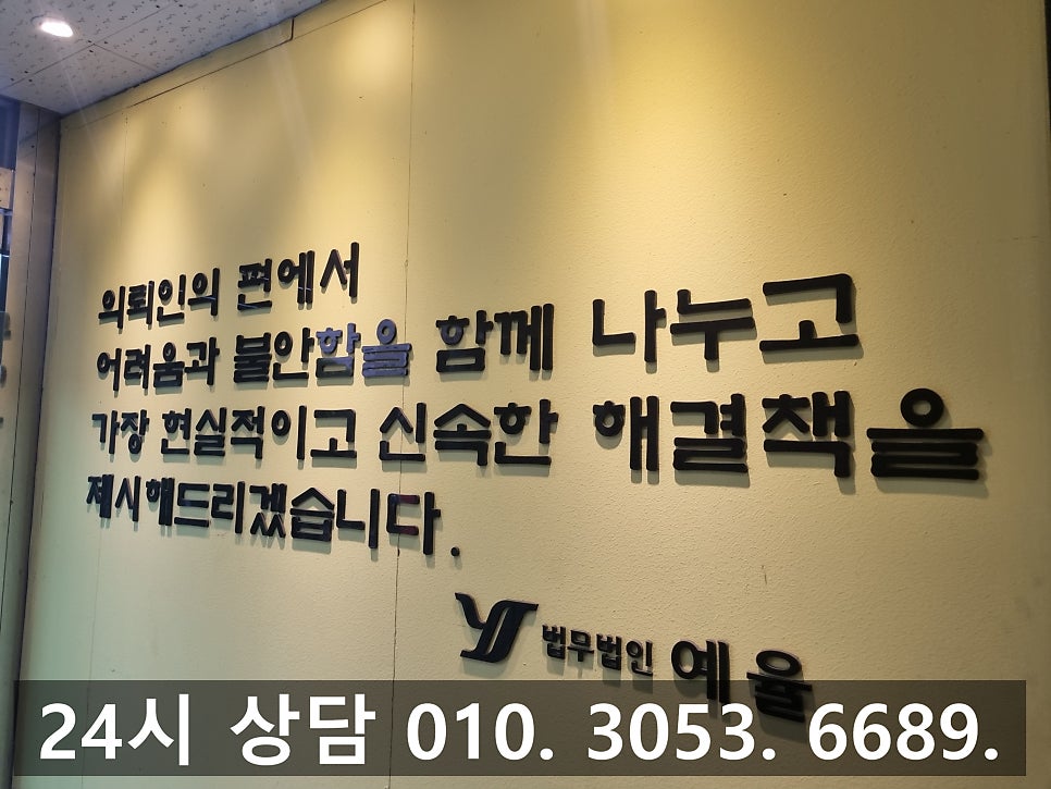 인천중고차사기변호사 순간의 욕심 잘못된 판단을 해버렸다면 관련 사진