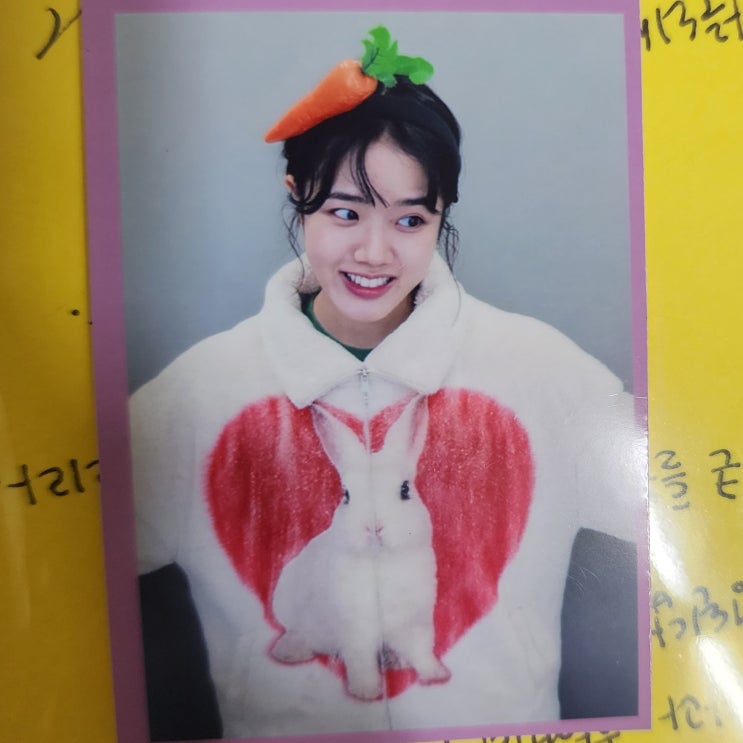  기쁨