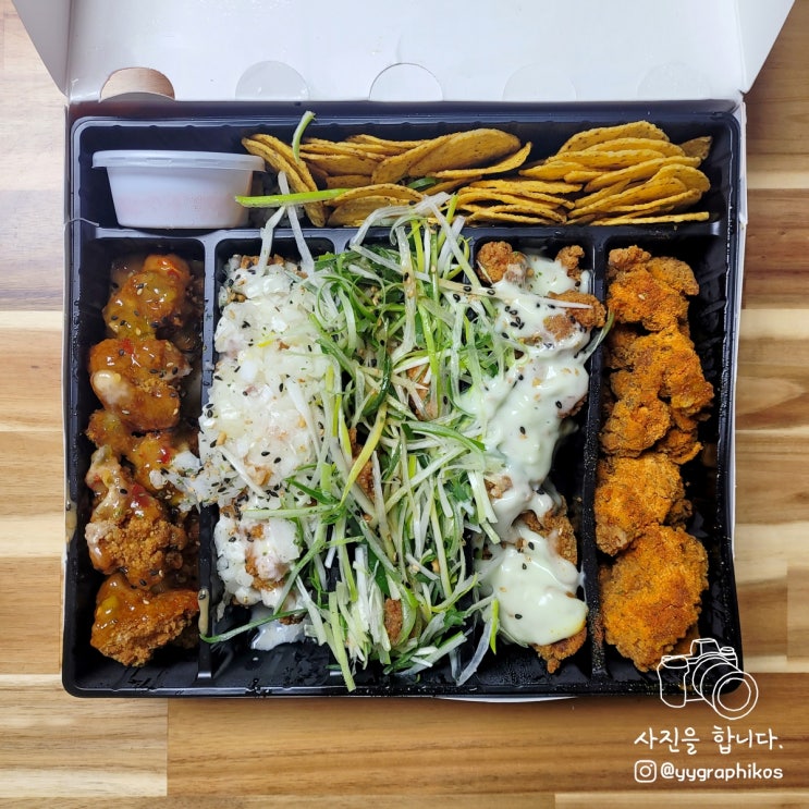  [경기도 부천시 소사본동] 소사역 치킨 배달, 포장 맛집 - 순살만공격 부천소사점