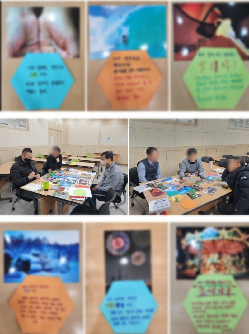 부산교통공사 BTC아카데미 교수능력향상교육 퍼실리테이션기법 토론토의 퍼실리테이터 황인지 강사 : 네이버 블로그