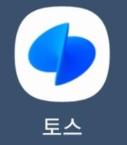  모니모 토스 심플하게 비교 했습니다