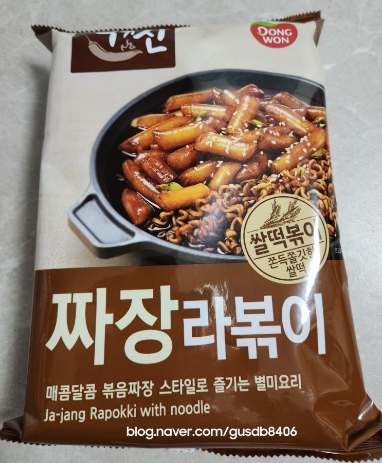 동원 떡볶이의 신 짜장 라볶이 간식 요리 내 돈 내산~