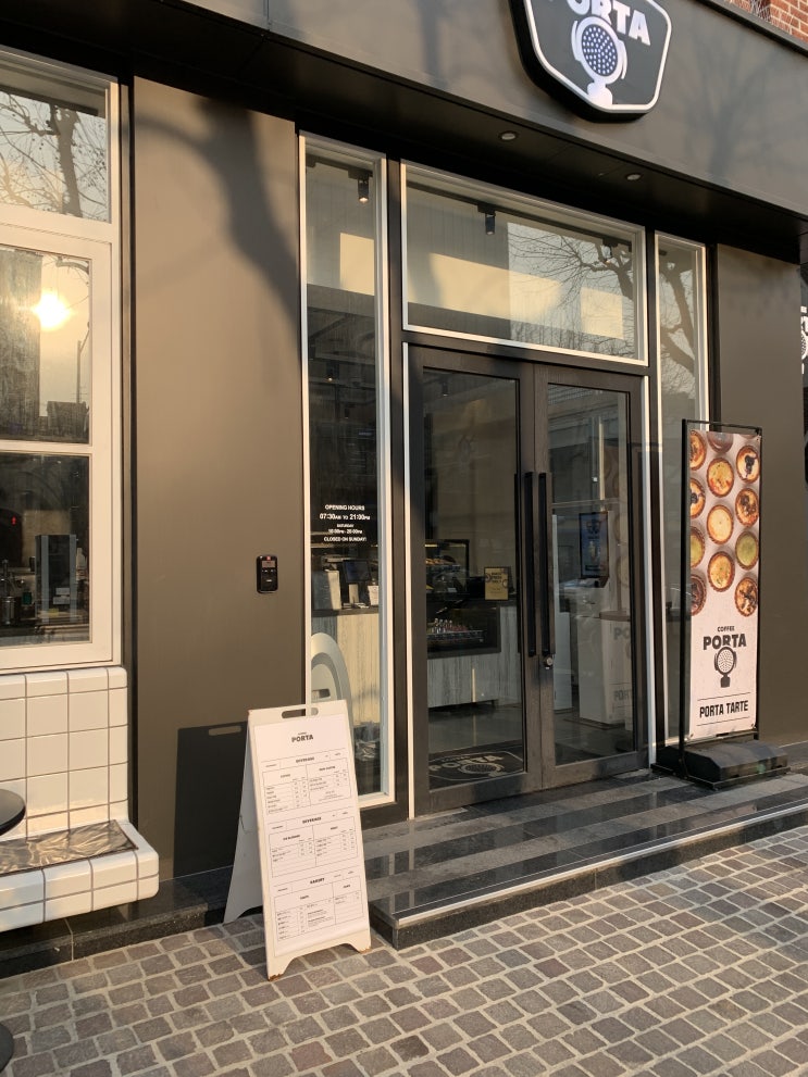 [삼성동] 타르트 맛집 포타커피 (PORTA COFFEE)