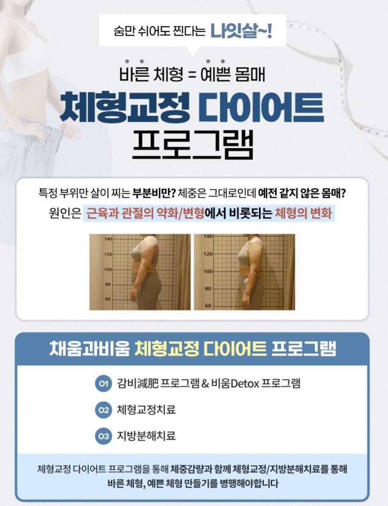 다이어트는 사실 스스로 반쯤 굶는 것을 사소한 일처럼 치부하는 말이다(섭식장애,거식증) : 네이버 블로그, image size:800x1044