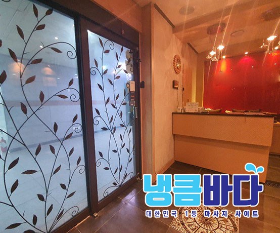  영주스웨디시마사지에서 힐링을 두배로 즐기는 법