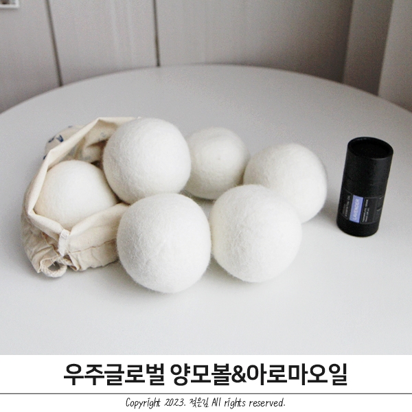 우주글로벌 사용감 좋은 양모볼 아로마오일 우주글로벌 사용감 좋은 양모볼 아로마오일