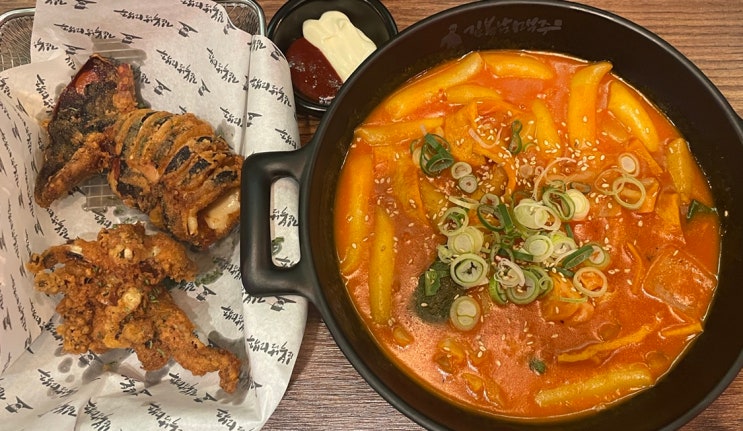 [태릉입구 맛집] 김복남맥주 공릉점 - 칼칼함과 달달함을 오가는 해장떡볶이