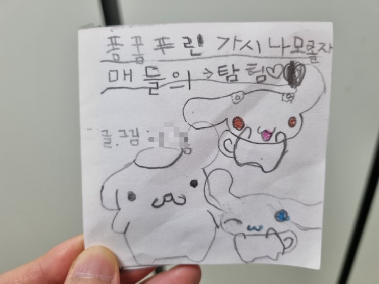  [지난 육아일기] 유아 혼자서 책 만들기