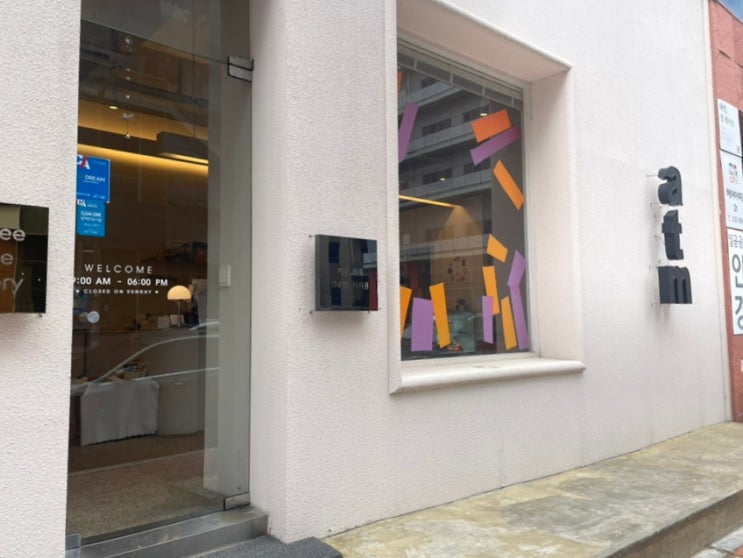  나주혁신도시 디저트, 베이킹클래스도 가능한 카페 <atm>