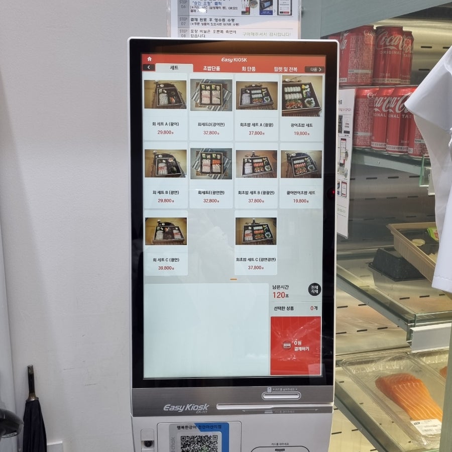 행복한광어스토어 사진 5