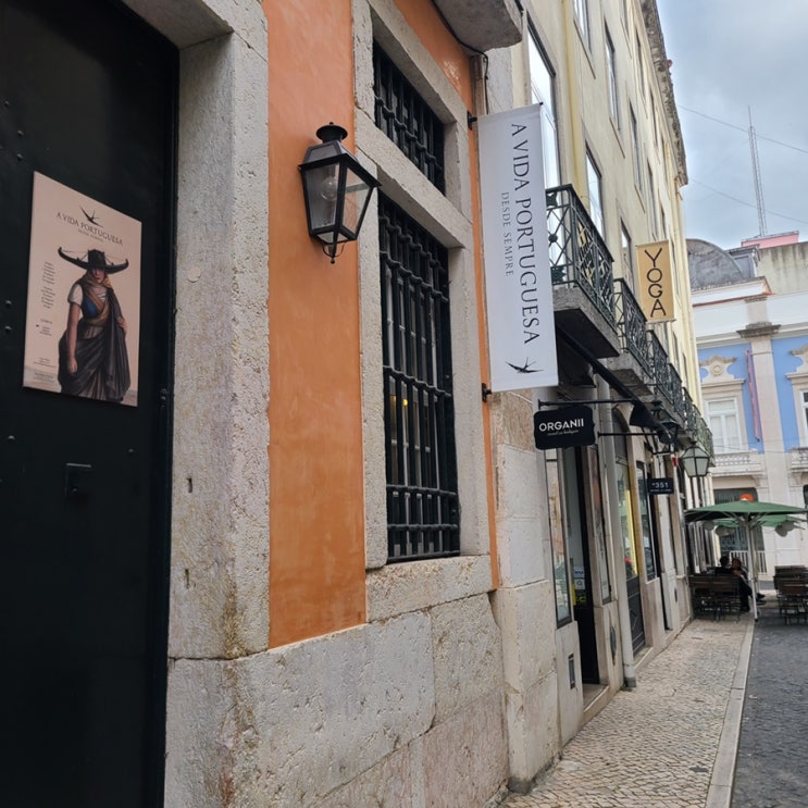  포르투갈 생활일기) 기념품 살 때 꼭 들리는 곳 A VIDA PORTUGUESA