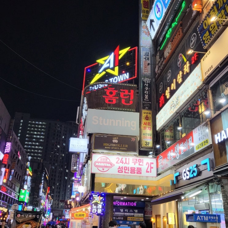  안산 중앙동 노래타운  : 에이원노래타운  <평일 무제한>