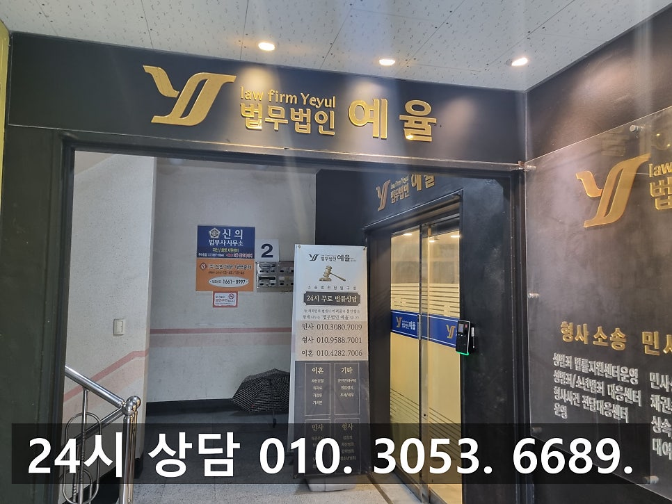 인천중고차사기변호사 순간의 욕심 잘못된 판단을 해버렸다면 관련 사진