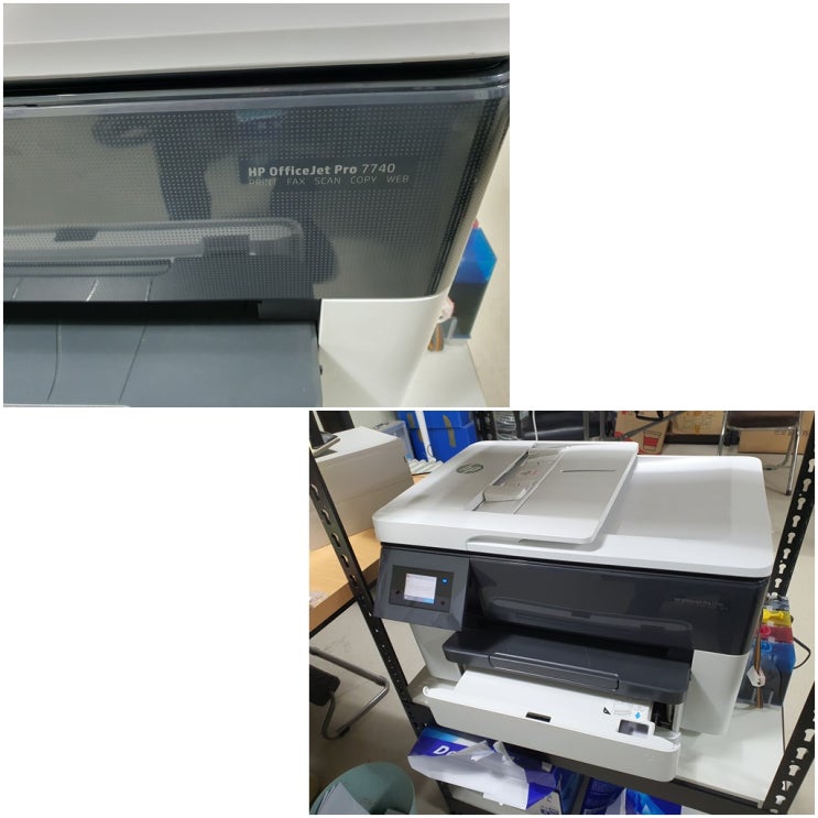  인천 송도동 프린터 수리 AS, 송도 사업장 HP7740 무한잉크 프린터 수리 헤드교체 설치