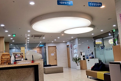 성모수메디컬의원 이미지