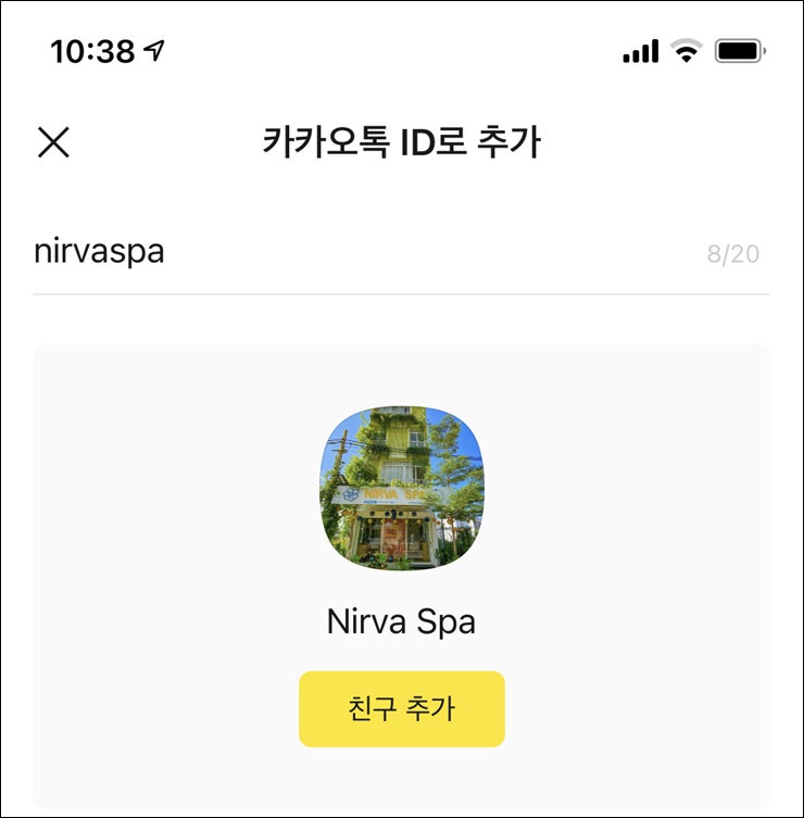 다낭마사지 아리스파가격 예약위치 픽업드롭샵 추천
