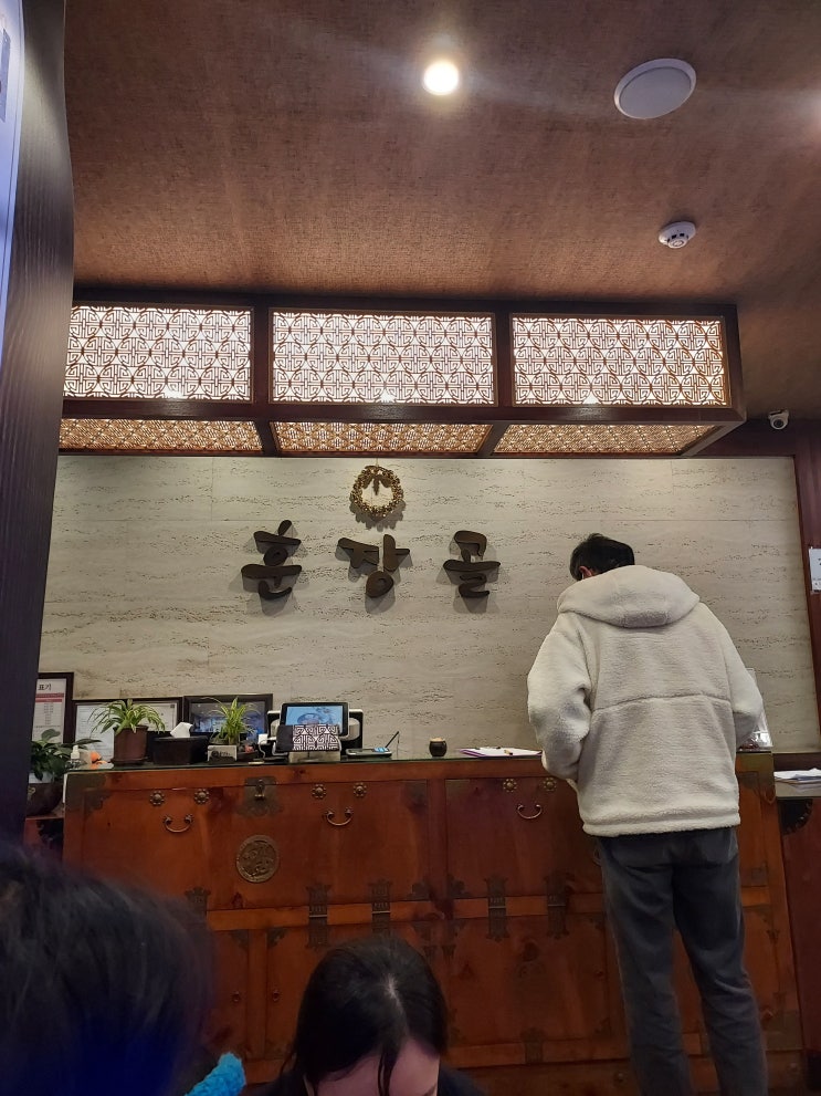  가족들과 편한 식사때 자주 가는 고깃집 - 훈장골 일산 풍동점