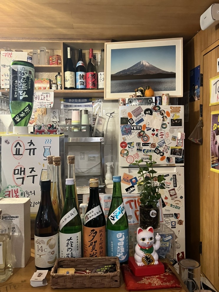  [용리단길 맛집] 삼각지 주식 술집 & 스탠딩술집 키보
